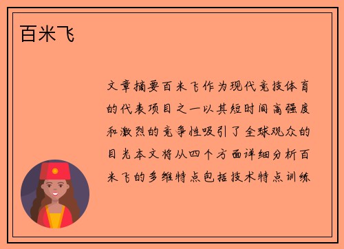 爱游戏官网