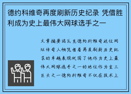爱游戏官网