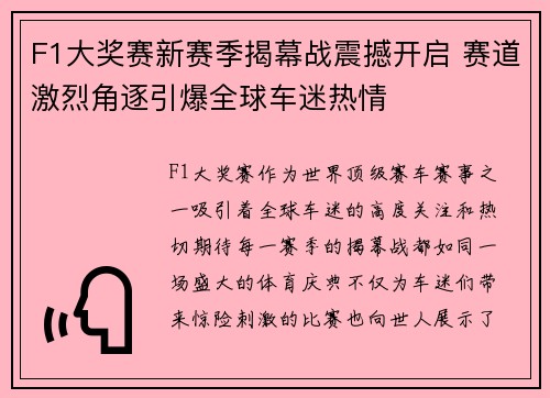 爱游戏官网