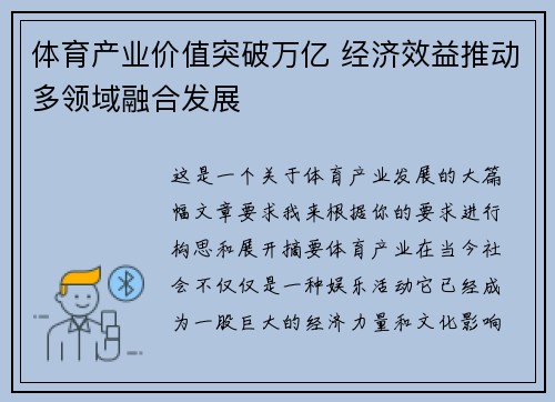 爱游戏官网