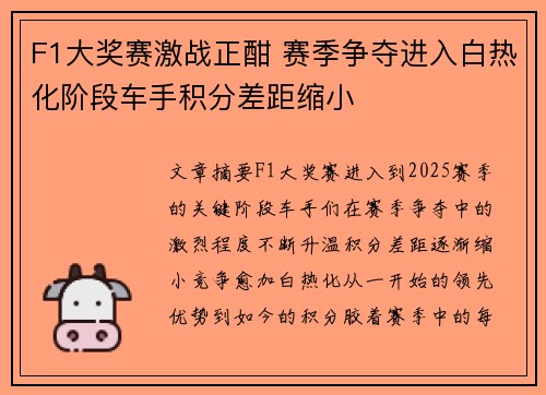 爱游戏官网